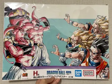 제일복권 DRAGON BALL 40th 그 H상 클리어 포스터
