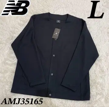 뉴발란스 New Balance 칼제 가디건 블랙 L 사이즈