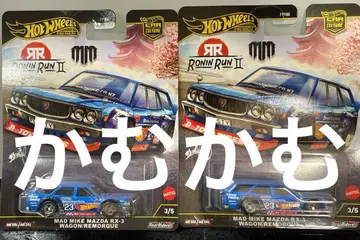 HW 카 컬처 마쓰다 RX-3 왜건/르모르크 2대