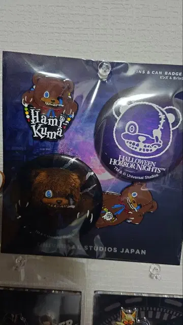 하미곰 캔뱃지&핀즈 세트