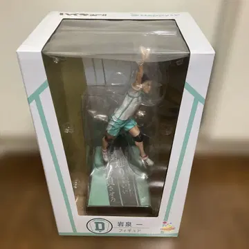 Happy복권 하이큐!! D상 이와이즈미 하지메 피규어 세트