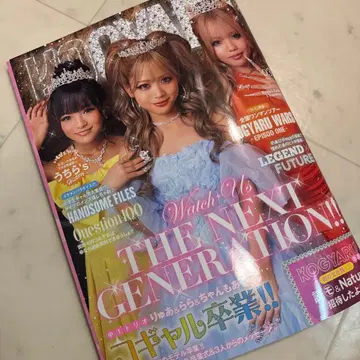 KOGYARU MAGAZINE 갸루 패션 특집
