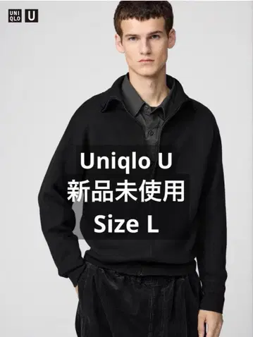 UNIQLO U 더블 페이스 풀집 자켓