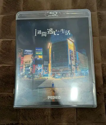 PEDRO 1주간 도망생활 타워 레코드 한정판