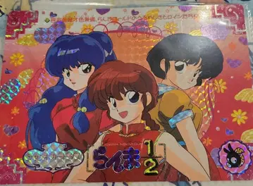 란마 1/2 점보 카드