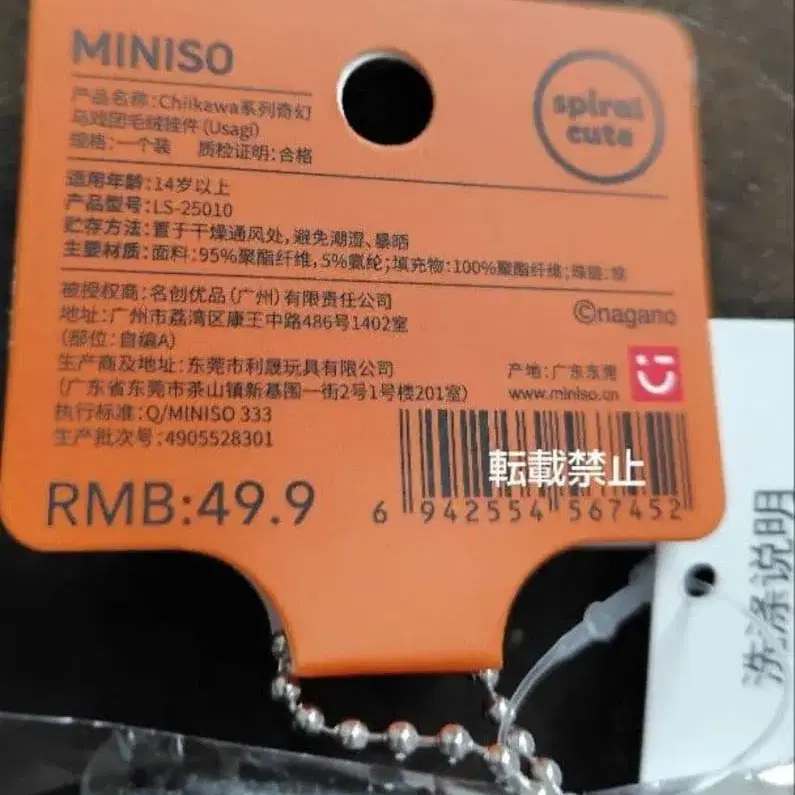 3번째 상품 이미지