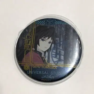 귀멸의 칼날 USJ 캔뱃지 토미오카 기유