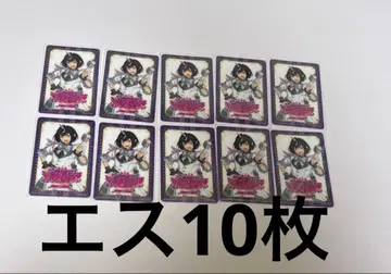 에스프리 Special for Princess! 에스 클리어 카드