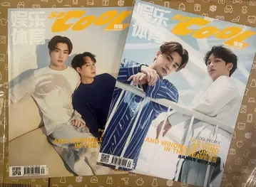 PerthChimon so cool! 2023년호 2권 세트