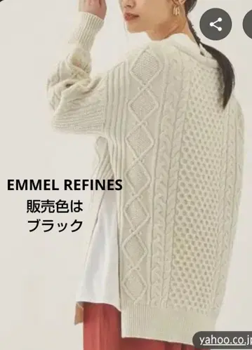 [ 새상품 ] EMMEL REFINES 사이드 슬릿 케이블 니트 긴팔