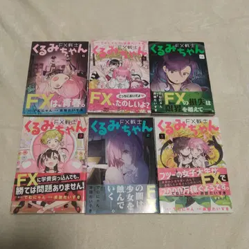 쿠루미짱 6권 세트 FX 코믹스