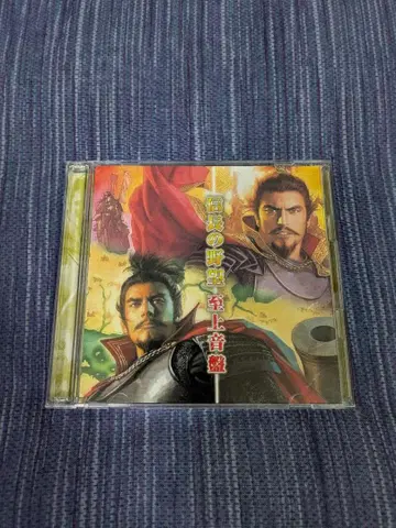 [ 새상품급 중고 ] 노부나가의 야망 지상음반