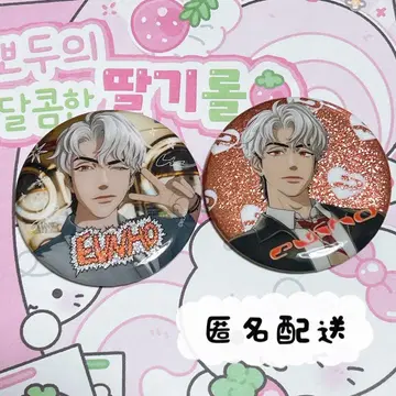 PLAVE 숨바꼭질 팝업 캔뱃지 우노