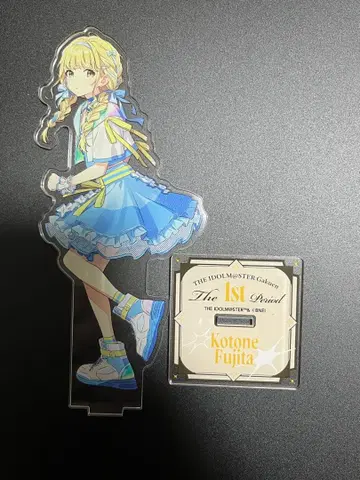 후지타 코토네 아크릴 스탠드 학원 아이돌 마스터