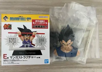 제일복권 드래곤볼 40주년 E상 베지터 만화 스트럭처