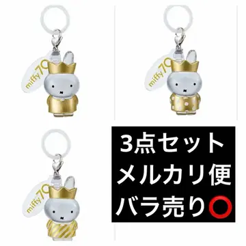 미피 메지루시 액세서리 골드 컬러 70th 3세트