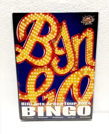 HiHi Jets Arena Tour 2024 BINGO DVD