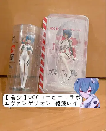 [레어] UCC 콜라보 아야나미 레이 피규어