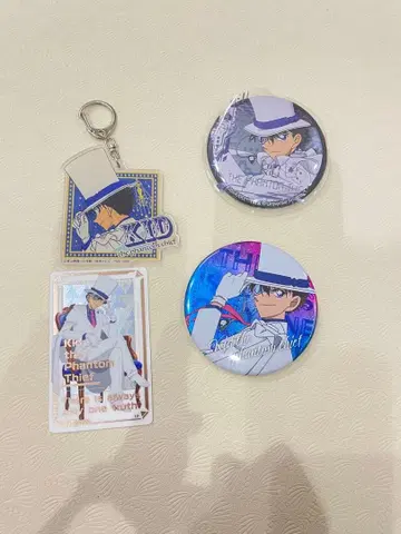 괴도 키드 캔뱃지 키링 세트