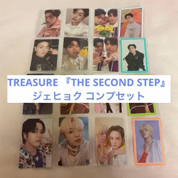 treasure 재희 트레이딩 카드 컴프 세트