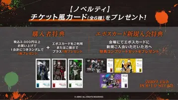 2BRO. 15th 팝업 스토어 구매 혜택 카드 6종 컴플리트 세트