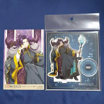 약사의 혼잣말 할로윈 괴기담 페어 아크릴 스탠드 구매 혜택 엽서 진시