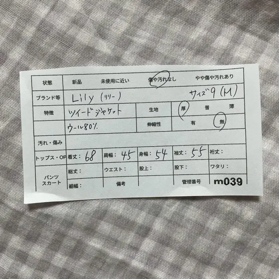 12번째 상품 이미지