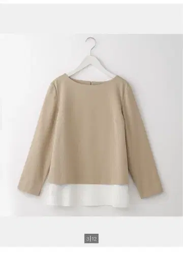 베이지 셋업 상의와 팬츠