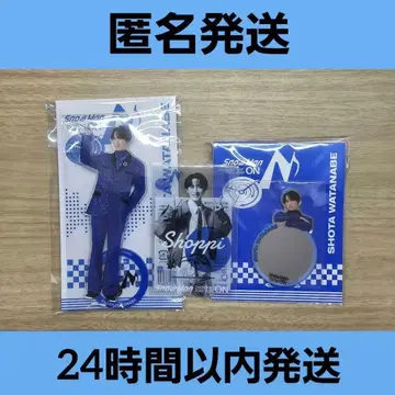 [ 익명 배송 ] ON 굿즈 와타나베 쇼타 3세트