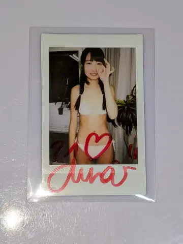 미나미 유이나 친필 사인 폴라로이드 03