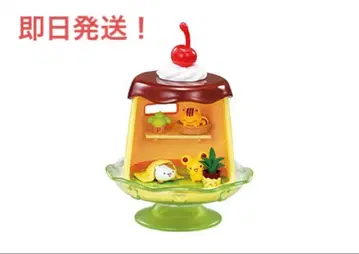 리멘트 폼폼푸딩 폼폼한 푸딩 숨바꼭질 중