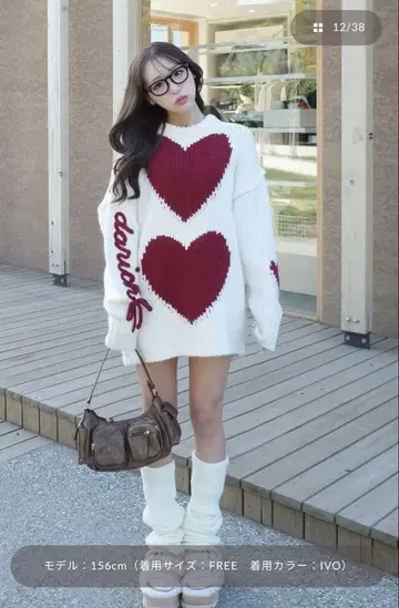 다리치 하트 로고 로우게이지 니트 튜닉 니트 아이보리