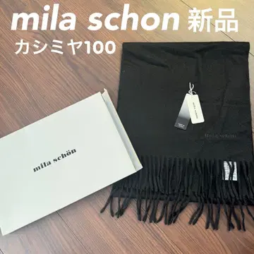 새상품 밀라 쇤 캐시미어 100% 머플러 네이비 스톨 무지 택 포함