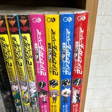 4권 세트 슈퍼 단간론파 2 남국 절망 카니발! 1~4