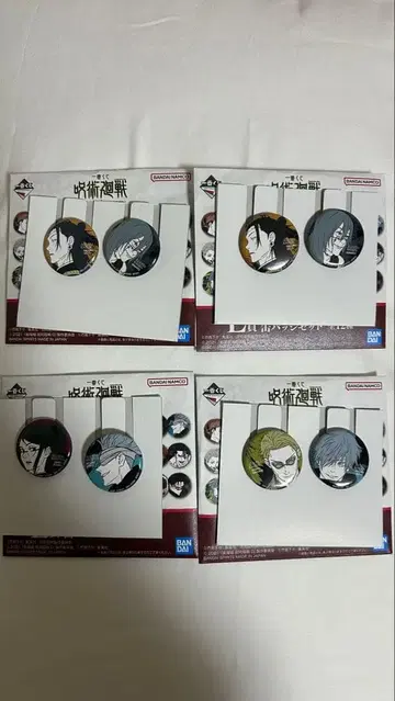 주술회전 제일복권 L상 캔배치 2개 세트