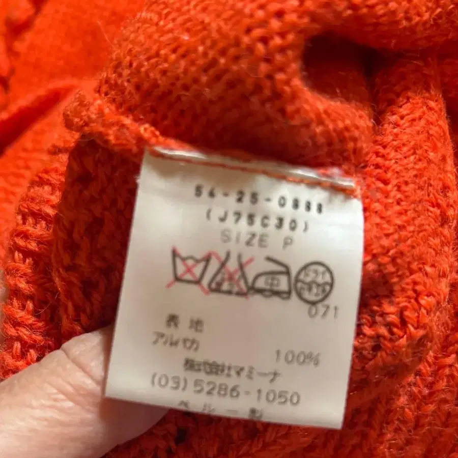 6번째 상품 이미지