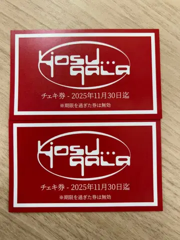 yosugala 폴라로이드 티켓 사인 포함 11/30까지 2장 세트