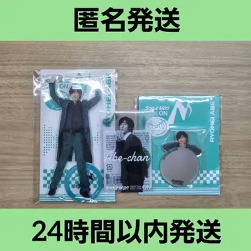 [ 익명 배송 ] ON 굿즈 아베 료헤이 3종 세트