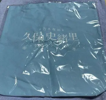 [ 최저가 ] 쿠보 시오리 졸업 콘서트 토트백