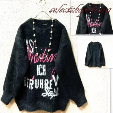 2025 신상 신축성 포근하고 부드러운 샤기 니트 풀오버 F/블랙