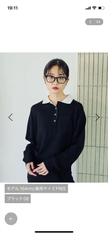 렙심 12게이지 레이어 컬러 폴로