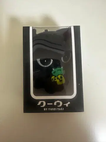 야기 유세이 쿠이 봉제 인형