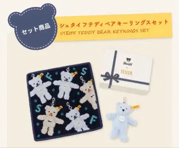 Steiff 페이 테디베어 디자인 손수건과 키링 세트