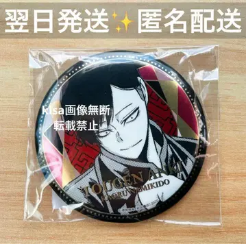 도원암귀 76mm 메탈릭 캔뱃지 나미키 카오루 미개봉 새상품