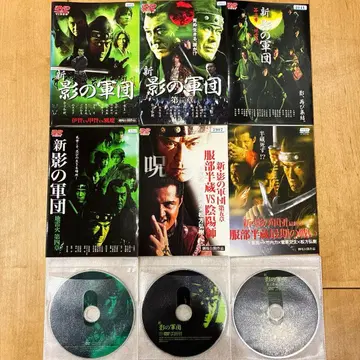 신 카게노 군단 전 6권 세트 완결 DVD 영화 드라마 닌자 익명 배송