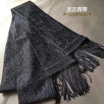 블랙 태슬 블랙 면 레이스 시고비 오비 기모노 후리소데 / 성인식 졸업식