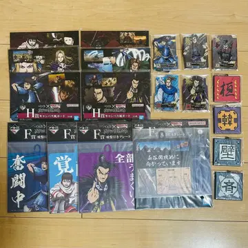 제일복권 킹덤 하위상 세트