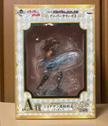 제일복권 죠죠의 기묘한 모험 애니버서리즈 2 A상 조나단 파문질주