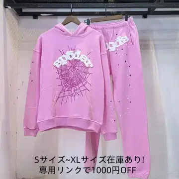 Sp5der 후드티 맨투맨 셋업