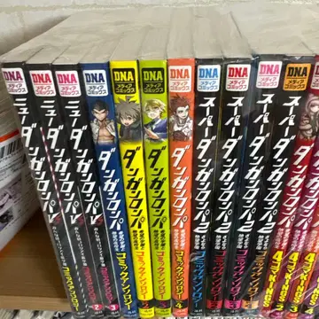 단간론파: 희망의 학교와 절망의 고등학생 코믹 앤솔로지 전권